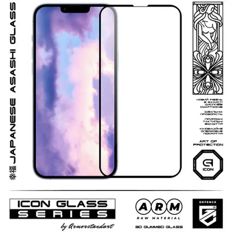 Скло захисне Armorstandart Icon 3D Apple iPhone 14 Plus Black (ARM61973) - фото 2