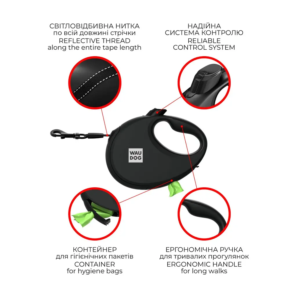 Повідець для собак WAUDOG R-leash з контейнером для пакетів "Зебра", світловідбивна стрічка L (257-0055) - фото 7
