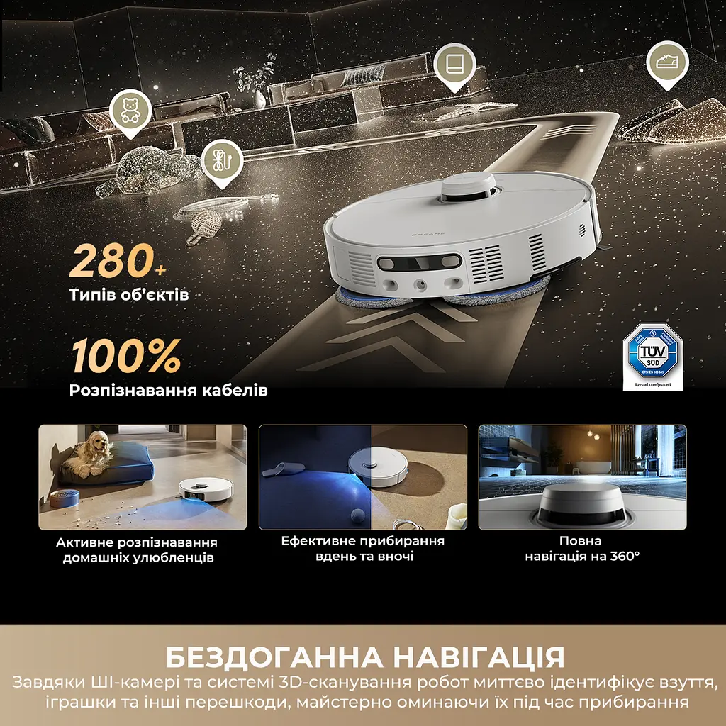 Робот-пилосос миючий Dreame Bot Matrix 10 Pro Black - фото 11