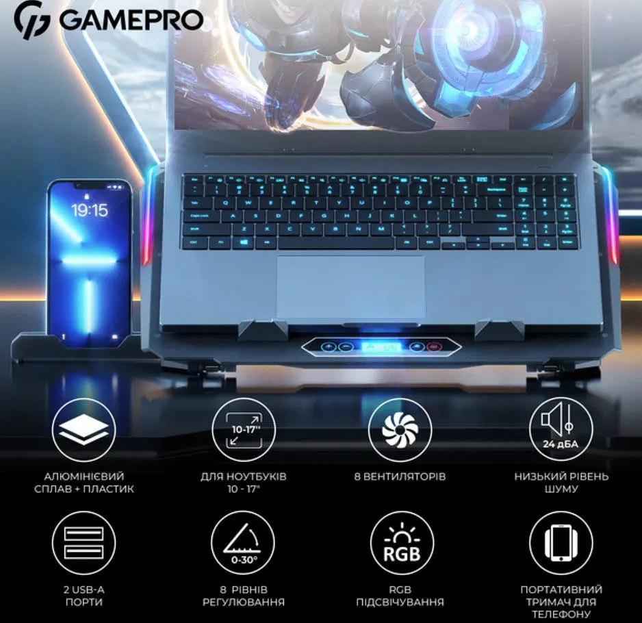 Охолоджувальна підставка для ноутбука до 17,3 дюймів GamePro GPCP-1040 RGB 2xUSB 8xfans - фото 8