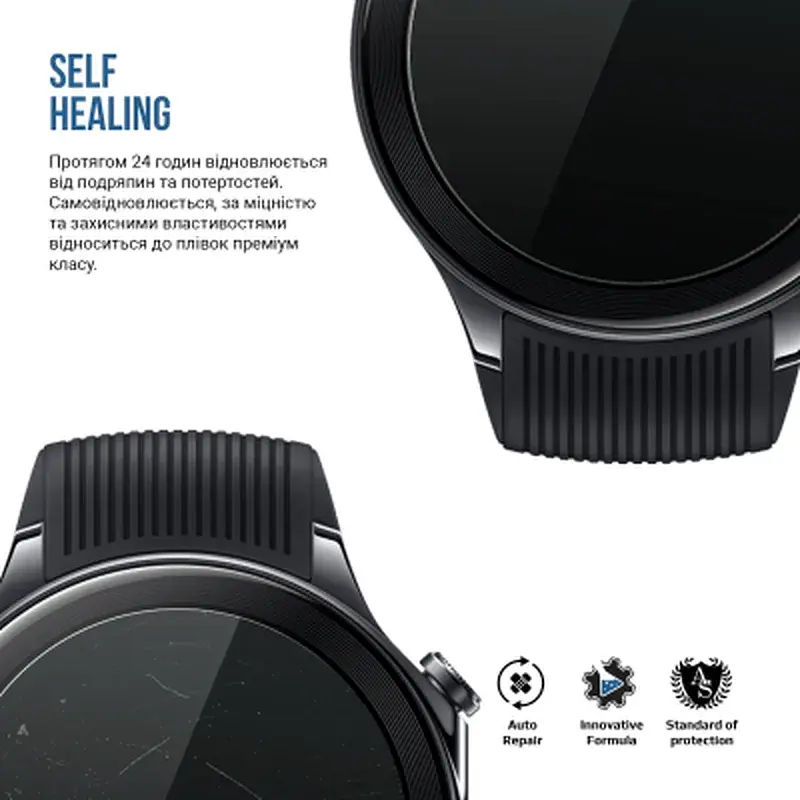 Плівка захисна Armorstandart Matte hydrogel OnePlus Watch 2 6 pcs (ARM92079) - фото 3