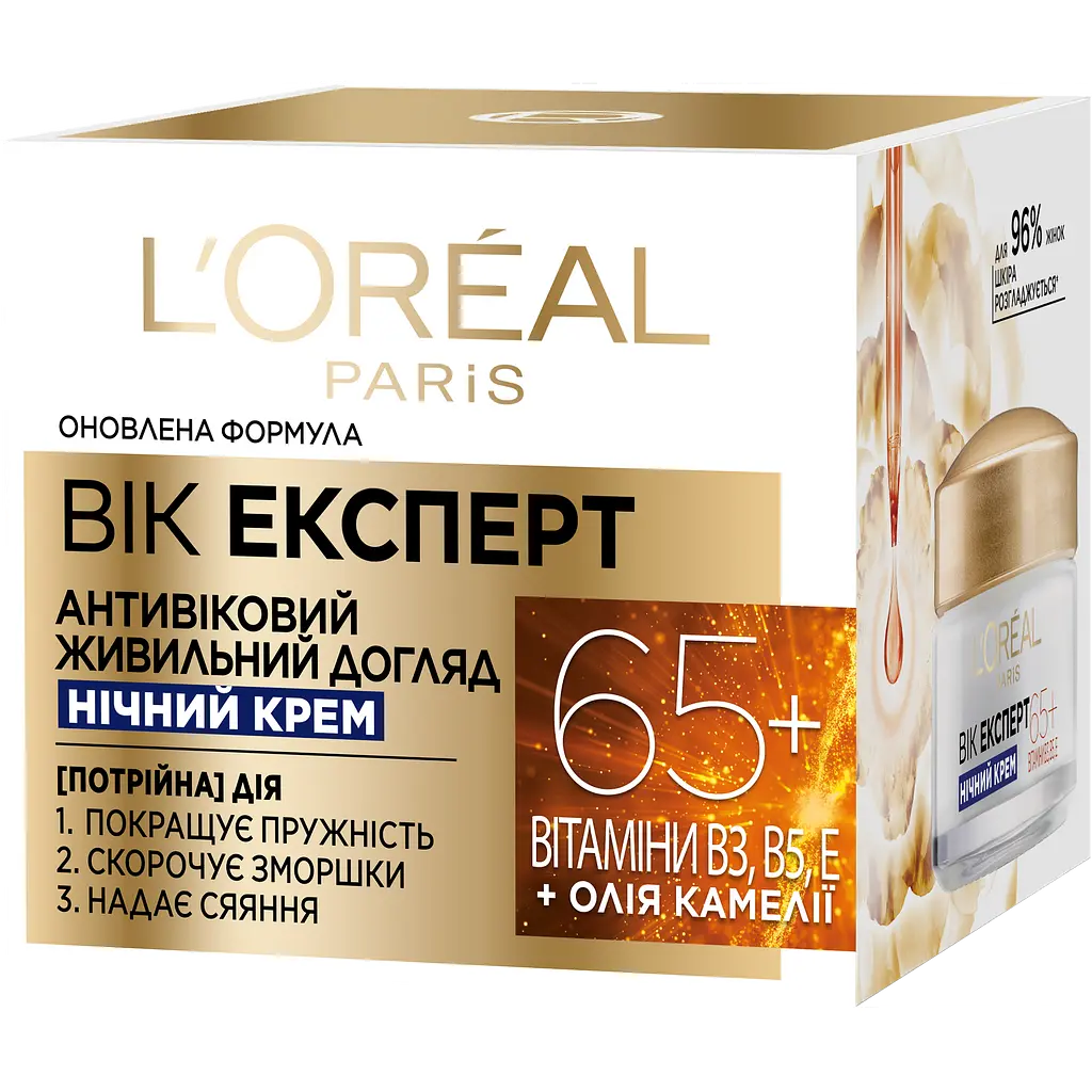 Ночной крем-скульптор против морщин L'oreal Paris Возраст эксперт 65+, 50 мл (A9124700) - фото 2