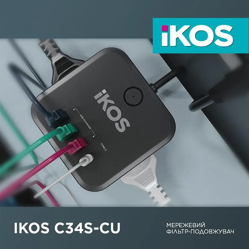 Фильтр-удлинитель IKOS C34S-CU Black (0007-CEF) - фото 2