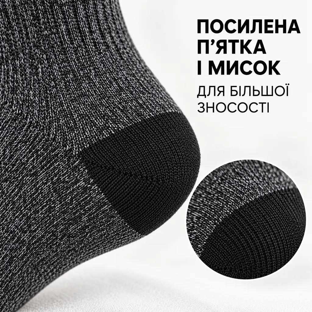 Універсальні чоловічі шкарпетки махрові розмір 39-46 Solve — термо-шкарпетки , 5 пар, KT7003702 - фото 8