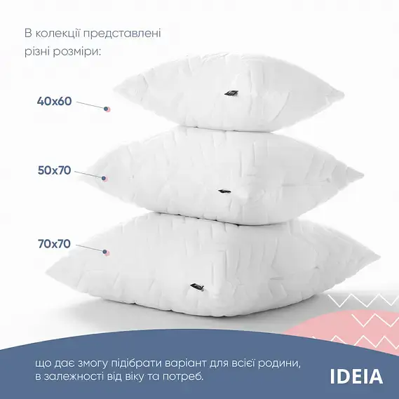 Подушка Ideia Nordic Comfort plus со стеганым чехлом на молнии 60х40 см белый (8000034693) - фото 9