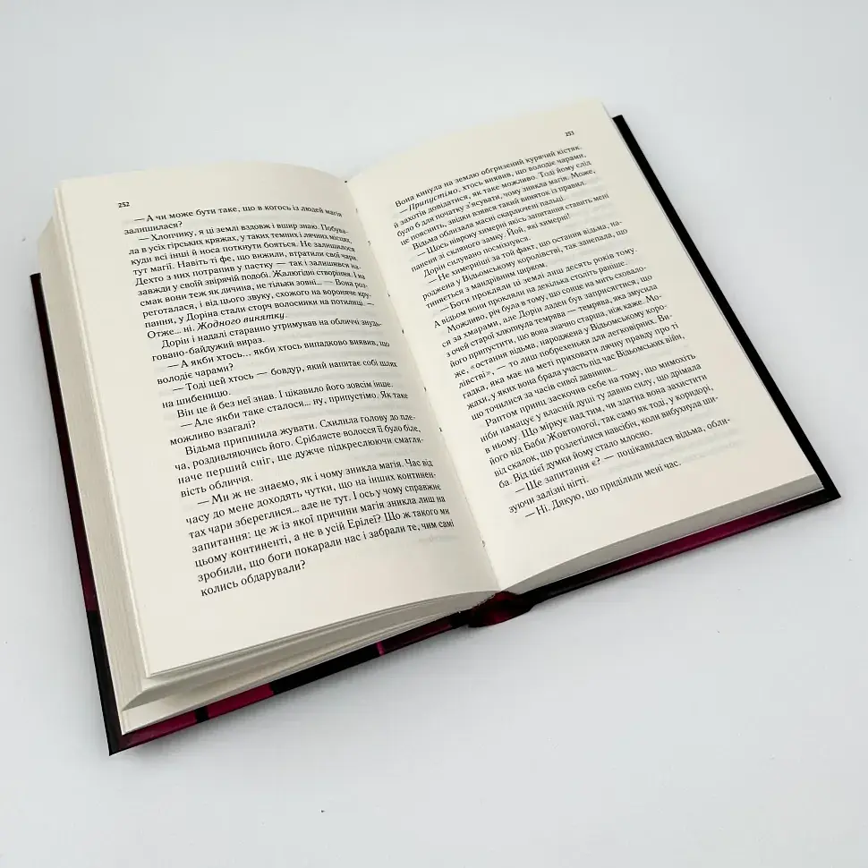 Корона опівночі - Сара Дж. Маас | Vivat, книга українською, нова, тверда - фото 4