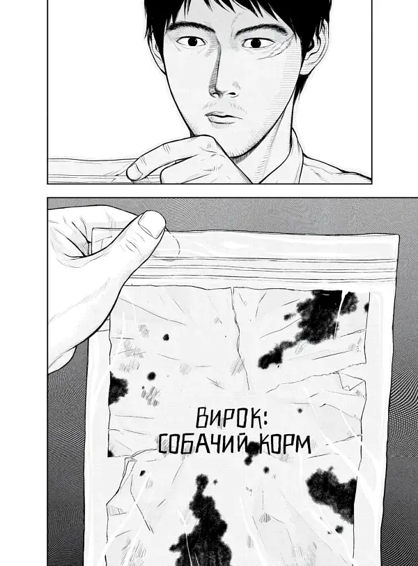 Музей. Том 1 - фото 5