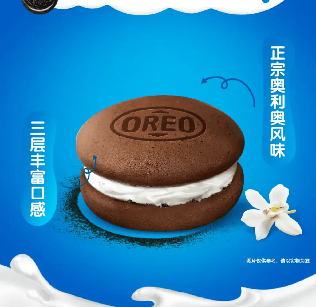 Тістечко Oreo Cloud Pies Vanilla Flavor 1шт 22г - фото 2