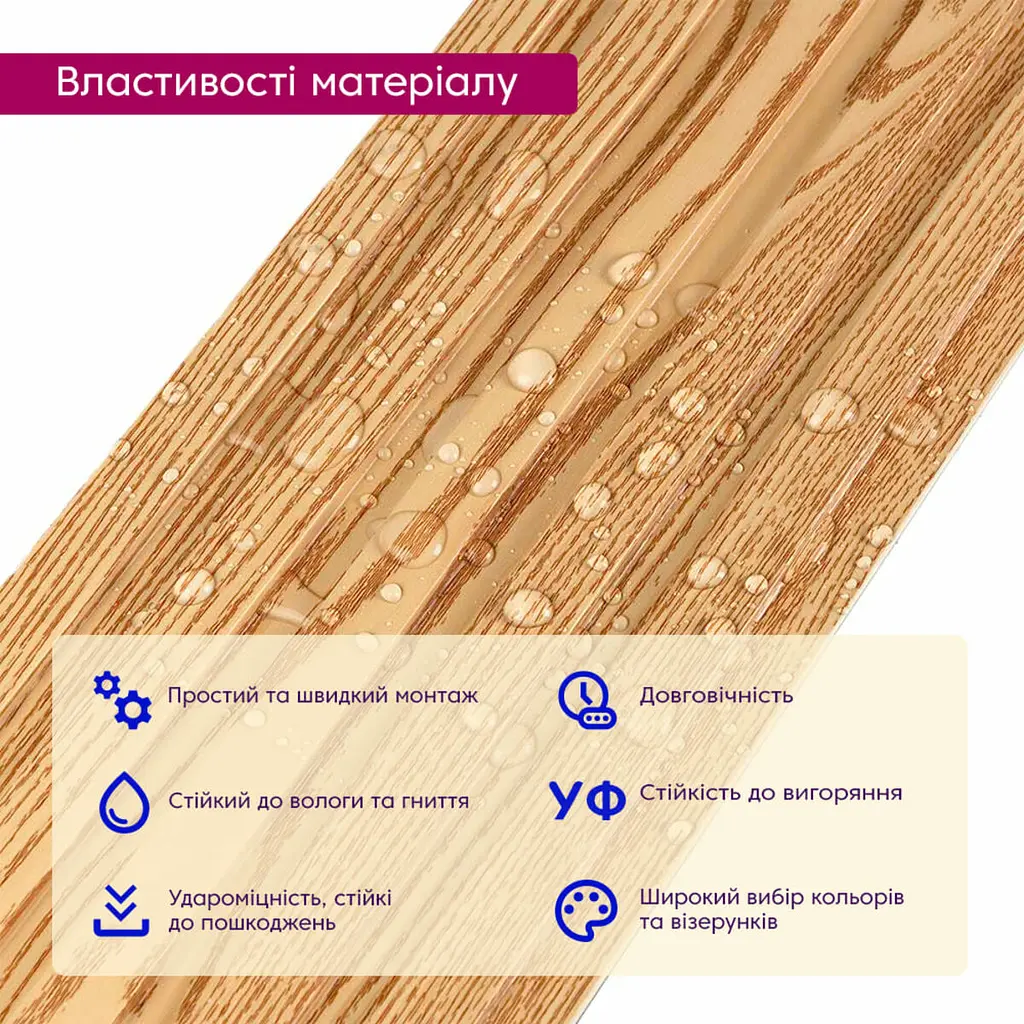 Декоративна рейка WPC стінова сосна 3000x150x9мм (D) SW-00001867 - фото 4