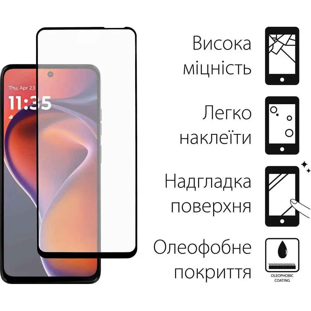 Скло захисне Fine Line Full Glue Motorola G15 / G15 Power Black (FL-TGFG-397) - фото 2