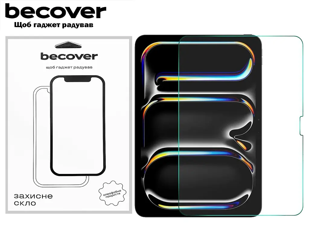 Скло захисне BeCover Apple iPad Pro 13" M4 2024 (711674) - фото 2