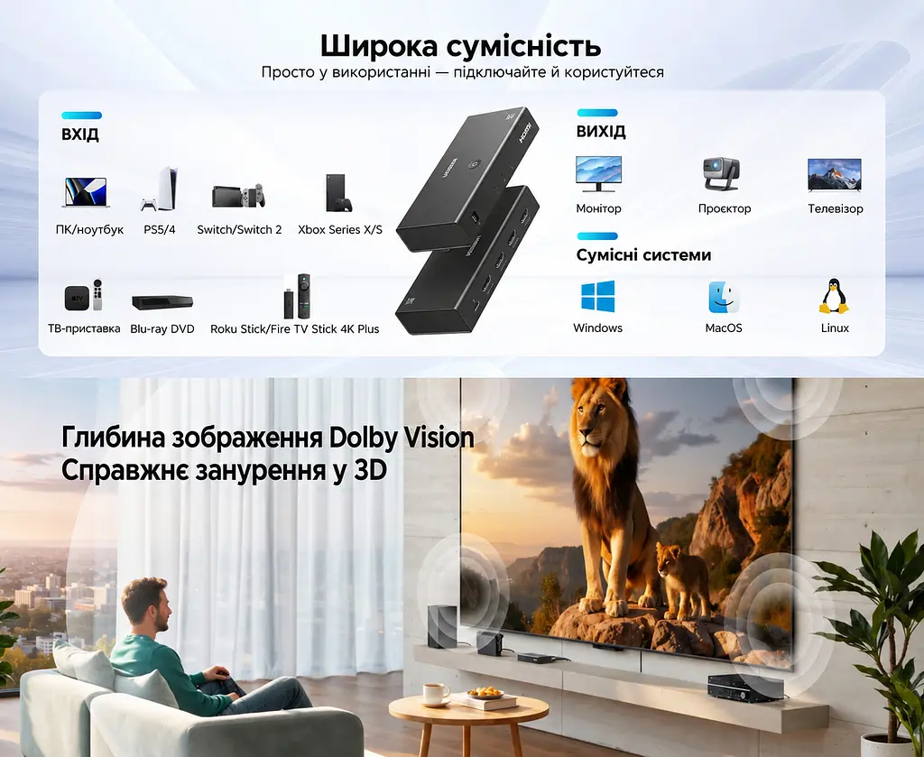 HDMI-перемикач UGREEN CM624 3 входи HDMI та 1 вихід HDMI HDMI 2.1 до 8K 60 Гц та 4K 240 Гц (95521) - фото 8