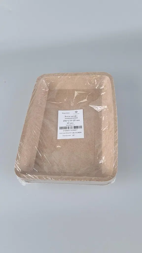 Лоток з харчового картону, 550 мл, 250x175x25 мм, KRAFT, 25 штук, для готових страв, снеків, випічки та доставки - фото 3