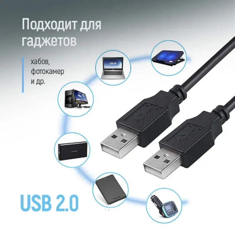 Дата кабель USB 2.0 AM/AM 1.0m black ColorWay (CW-CBUU071-BK) - фото 5