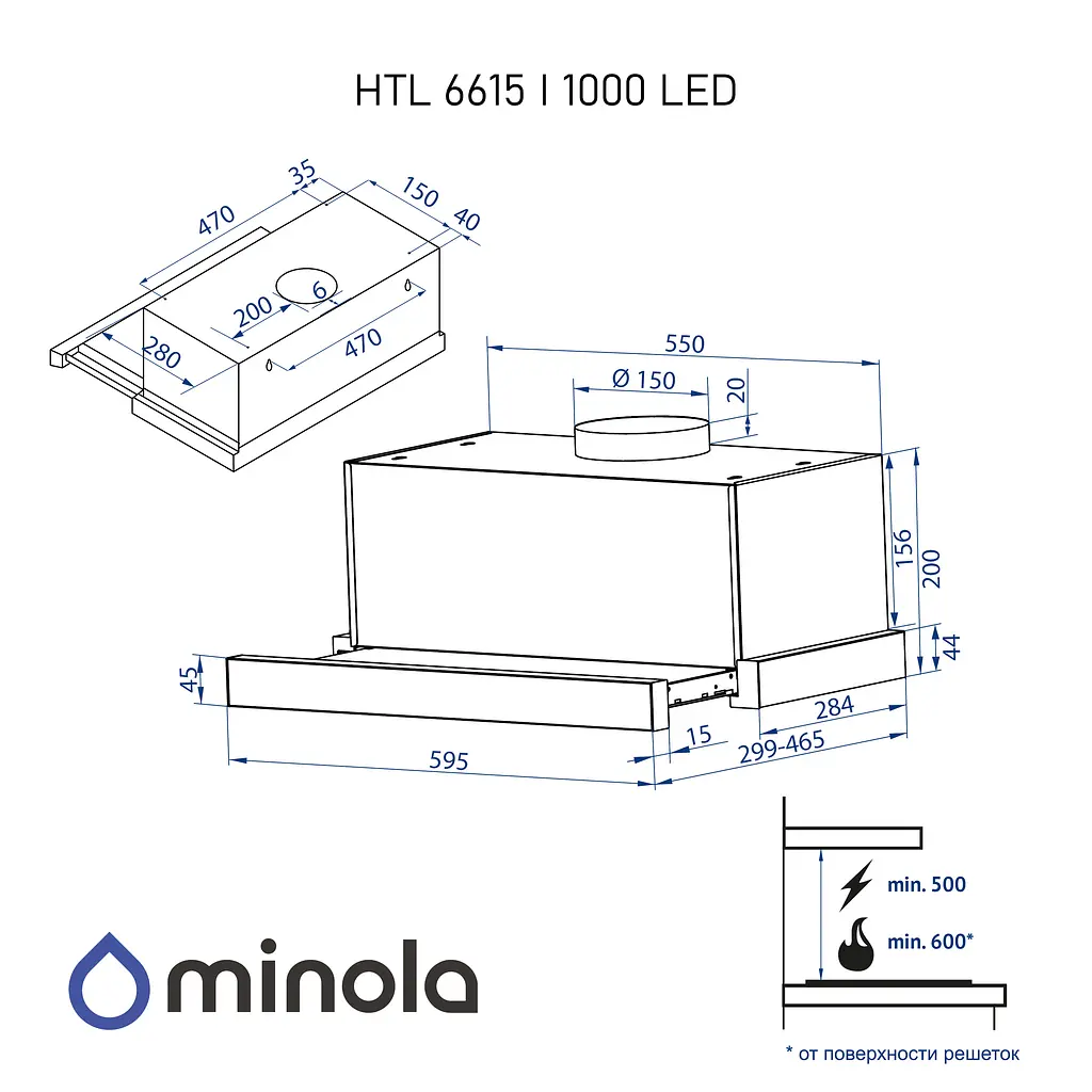 Витяжка телескопічна Minola HTL 6615 I 1000 LED - фото 14