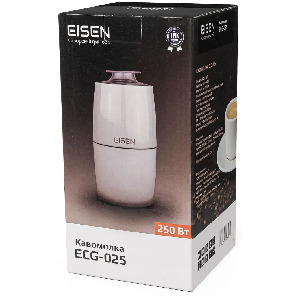 Кавомолка Eisen ECG-025 - фото 6