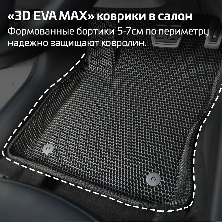 3D Килимки в салон EVA для ВАЗ 2110-2112 (Металевий підп'ятник) Чорні 5 шт - фото 4