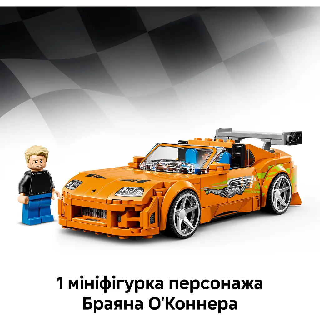Конструктор LEGO Speed Champions Форсаж: Toyota Supra MK4 (77260) - фото 10