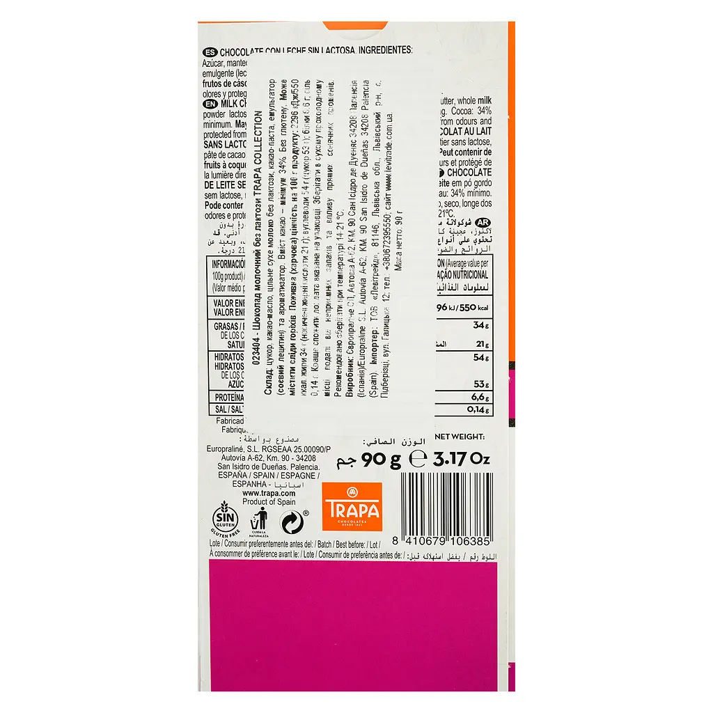 Шоколад молочний Trapa 90 г - фото 2