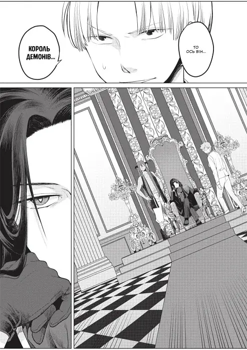 Я стала лиходійкою, тому приборкаю фінального боса. Том 2 - фото 6