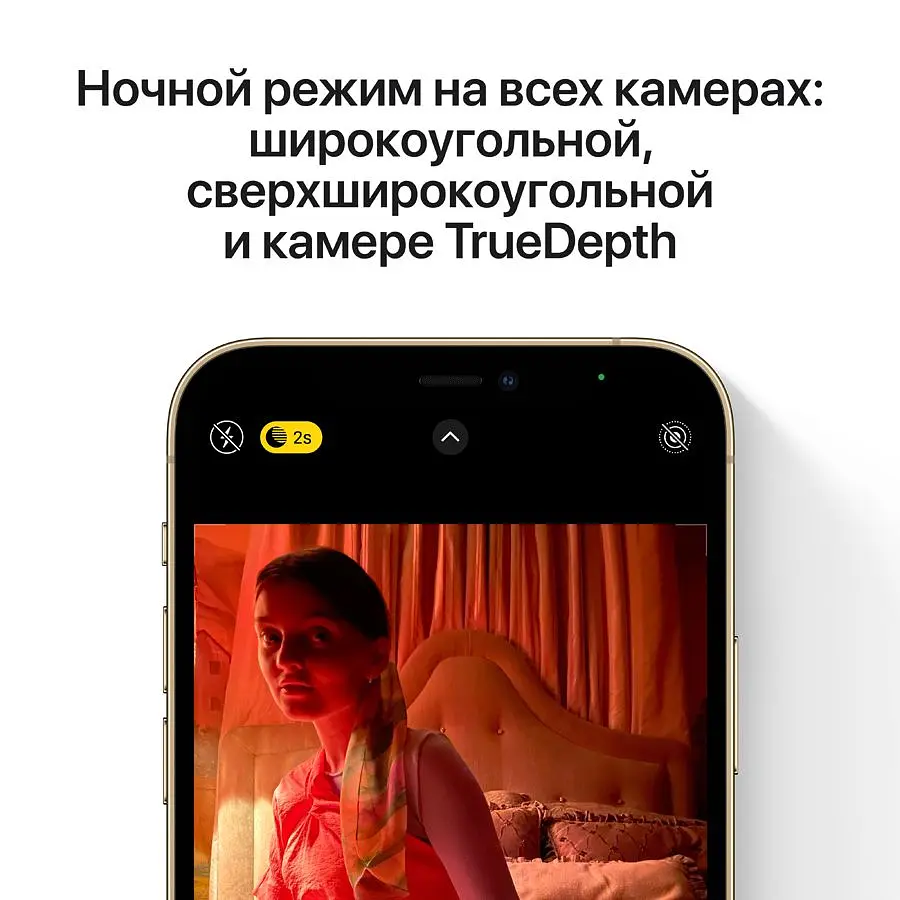 Смартфон Apple iPhone 12 Pro 256GB Graphite Model A2407 (Grade B) Seller Refurbished - фото 5