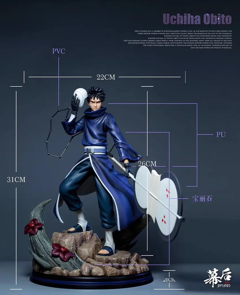 Фигурка статуэтка Naruto series Наруто Учиха Obito Uchiha Оббите Тоби 31см NA 22.55 - фото 8