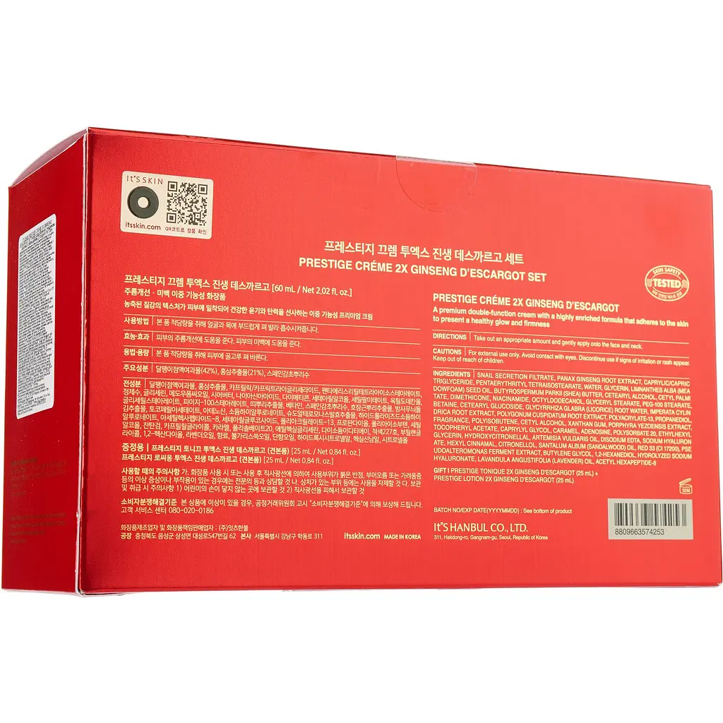 Набір для обличчя It's Skin Prestige Creme 2x Ginseng Descargot Set, 60 мл + 25 мл + 25 мл - фото 4