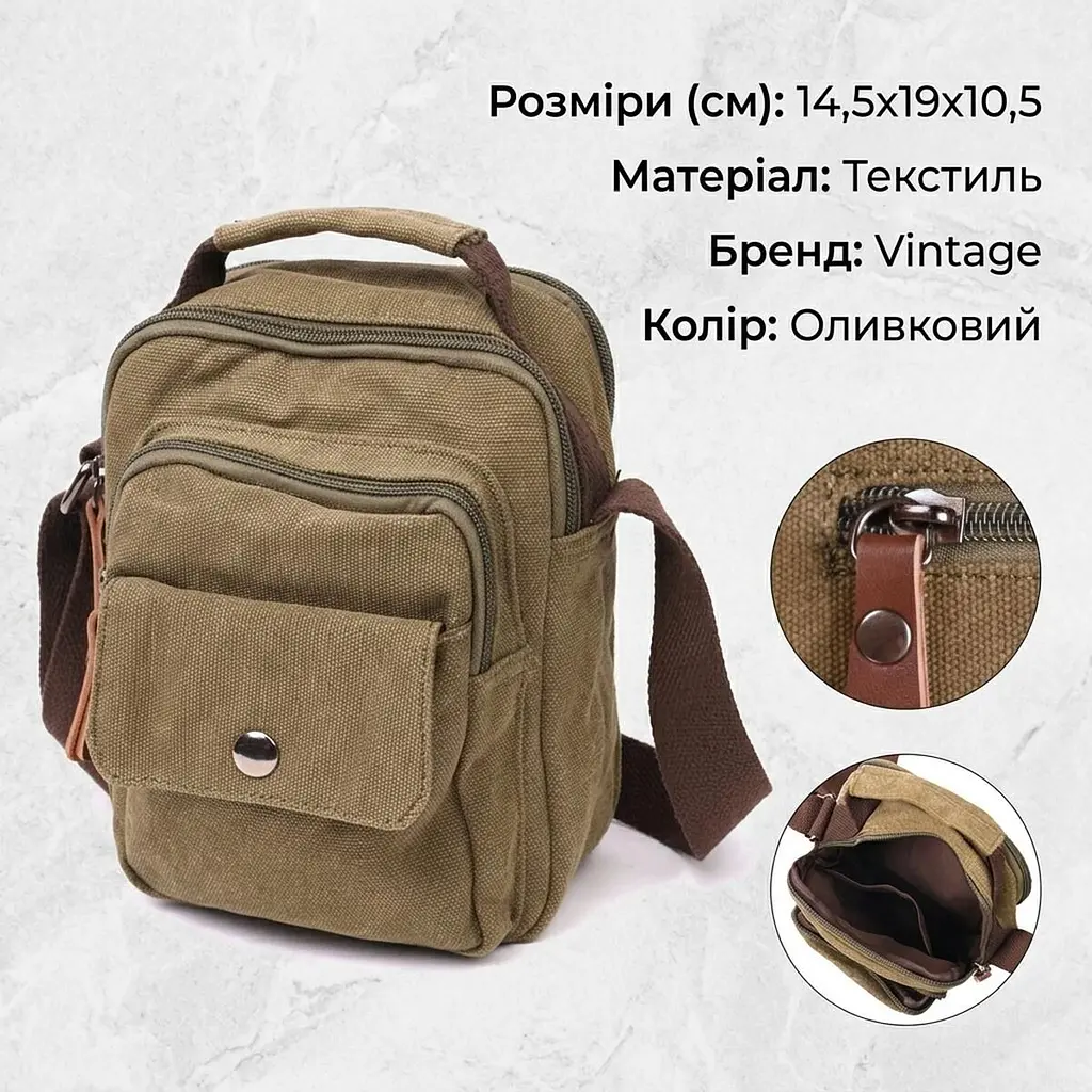 Цікава невелика чоловіча сумка із щільного текстилю Vintage 22219 оливковий - фото 3