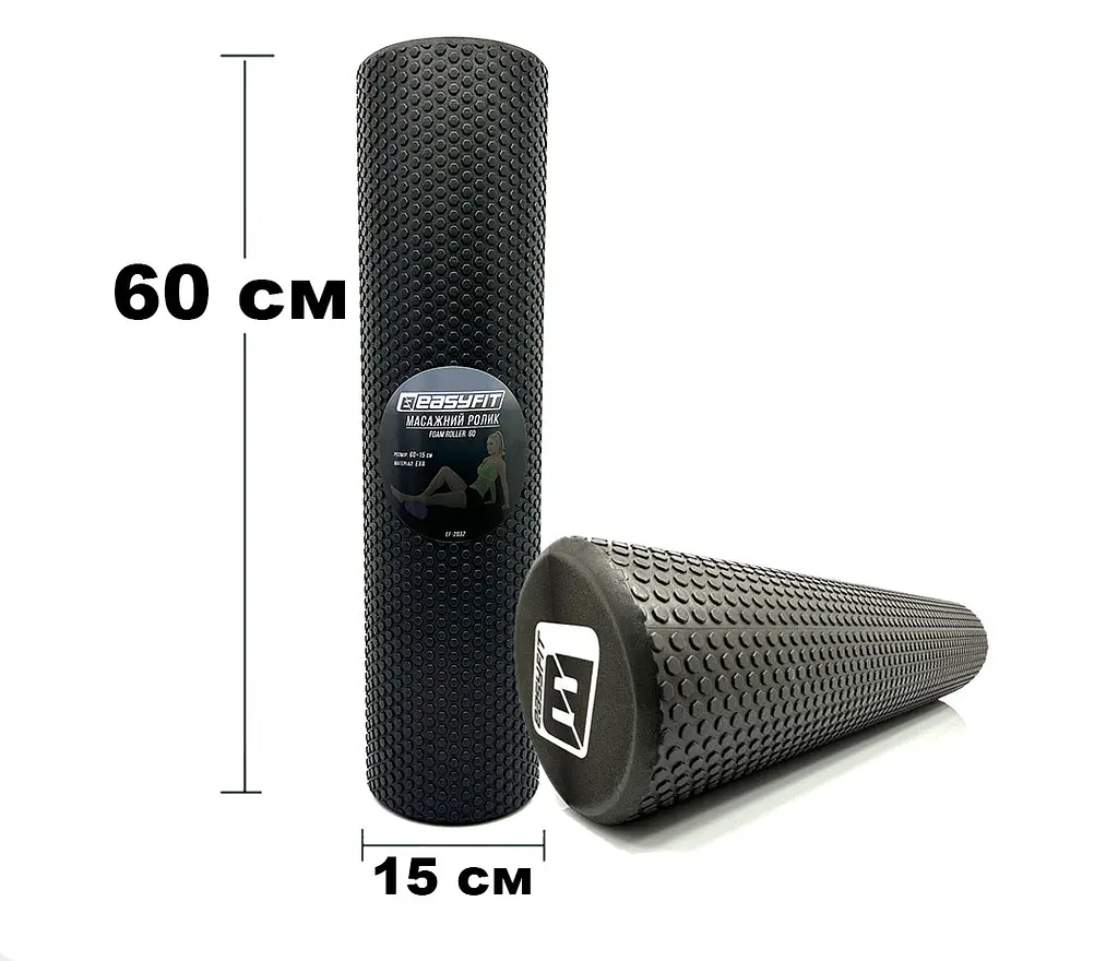 Массажный ролик EasyFit Foam Roller 60 см Черный - фото 2