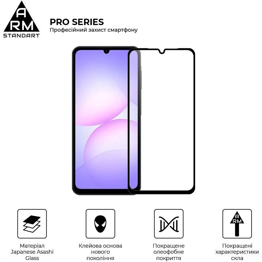 Захисне скло ArmorStandart Pro для Samsung Galaxy A07 4G (ARM86511) [156433] - фото 2