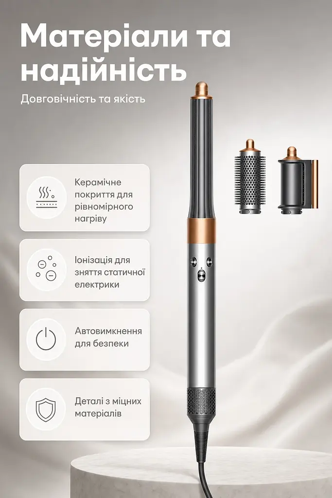 Стайлер Dyson Airwrap Complete Long Nickel/Copper (533896-01) - фото 5
