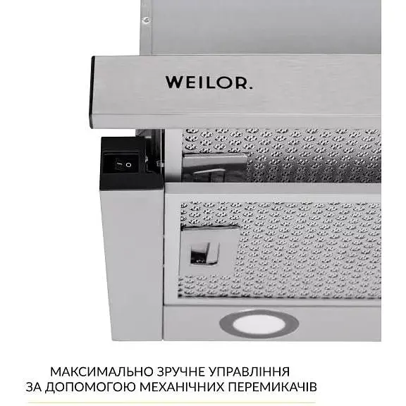 Витяжка телескопічна Weilor WT 65 SS - фото 5