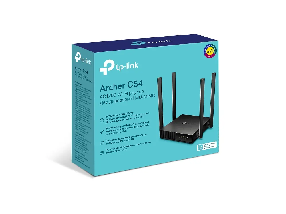 Маршрутизатор ARCHER C54 AC1200, 4xFE LAN, 1xFE WAN TP-Link teh0017155 - фото 8