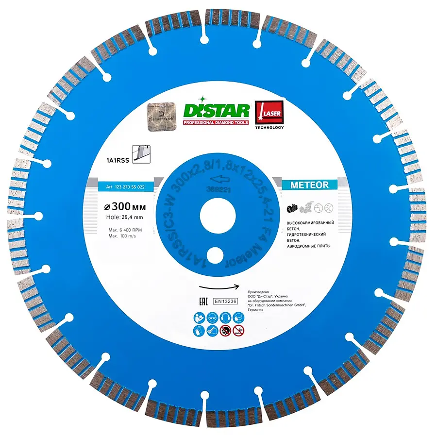 Алмазний диск по армобетону Distar Meteor 1A1RSS 300х2.8х25.4 мм