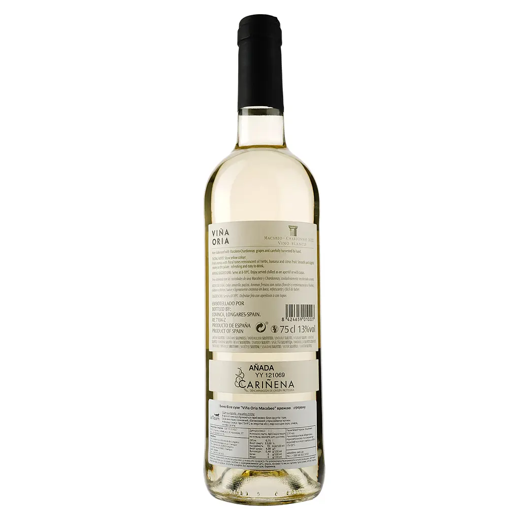 Вино Covinca Vina Oria Macabeo, 13%, 0,75 л (8000018966202) - фото 2