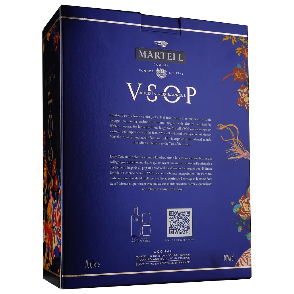 Коньяк Martell VSOP, 40%, у подарунковій упаковці, 0,7 л + 2 склянки (889936) - фото 3
