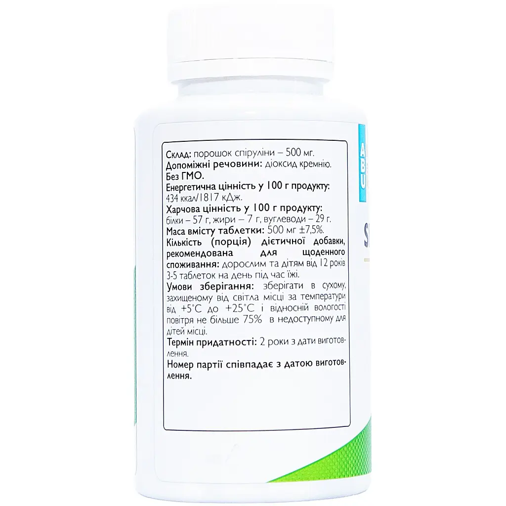 Спіруліна All be Ukraine Spirulina 200 таблеток (ABU-01020) - фото 2