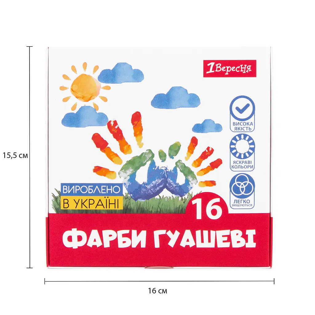 Фарби гуашеві 1 Вересня Classic 16 кольорів 20 мл (230398) - фото 6