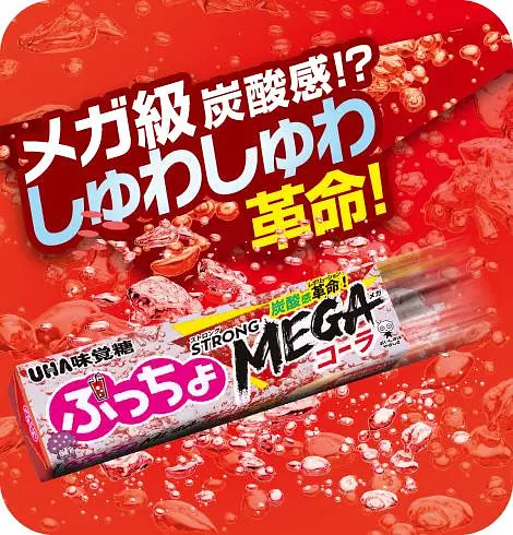 Японські жувальні цукерки Mikakuto Puccho Sticks зі смаком Кока Коли 51г - фото 5