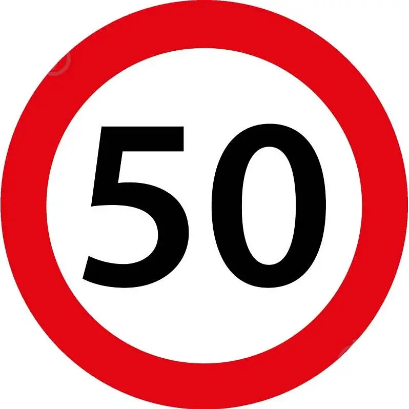 Наклейка на автомобіль Обмеження швидкості 50 км/год 140 мм1 шт