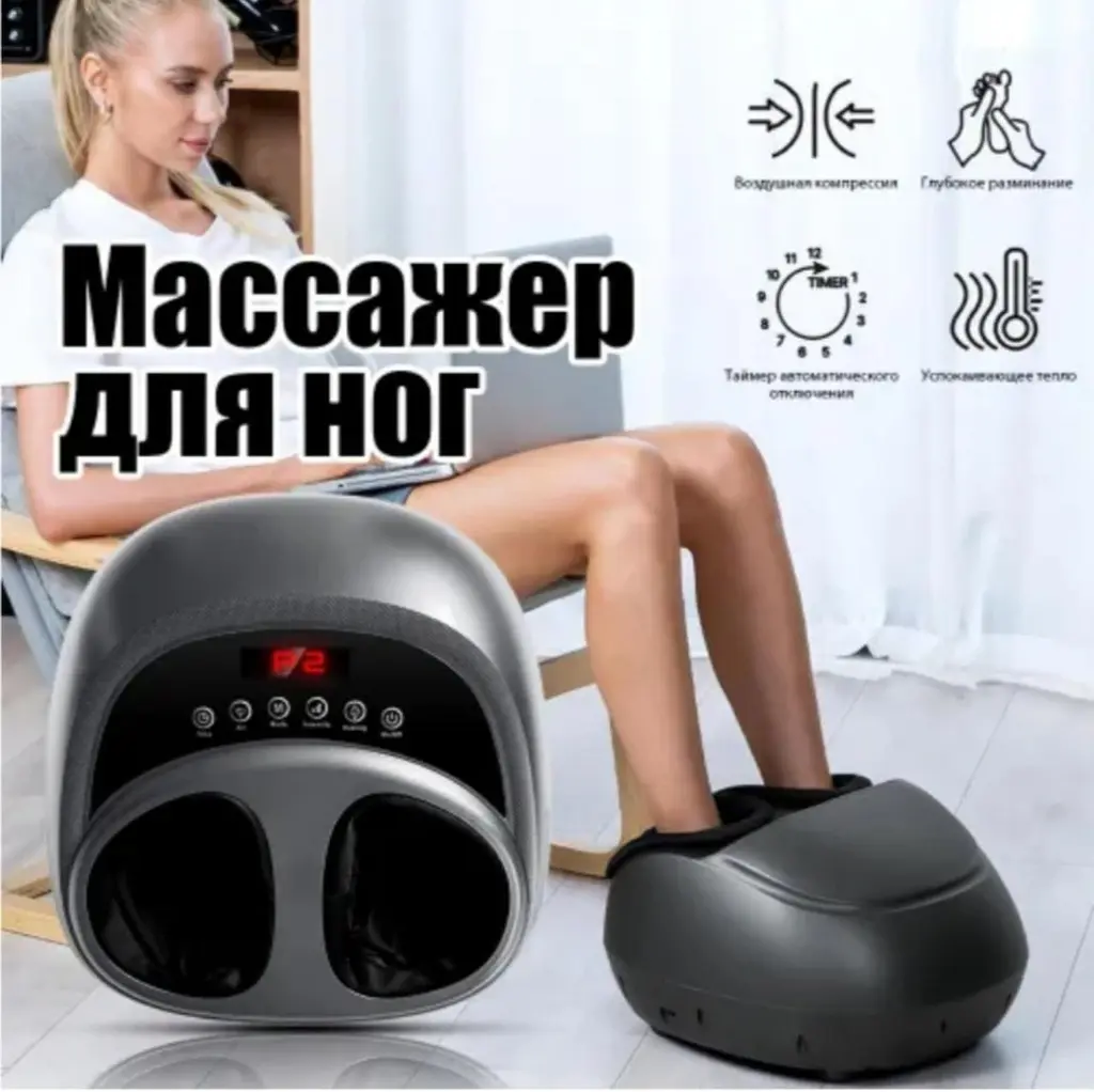 Масажер для ніг No Brand GH-B Чорний (2602746910) - фото 5