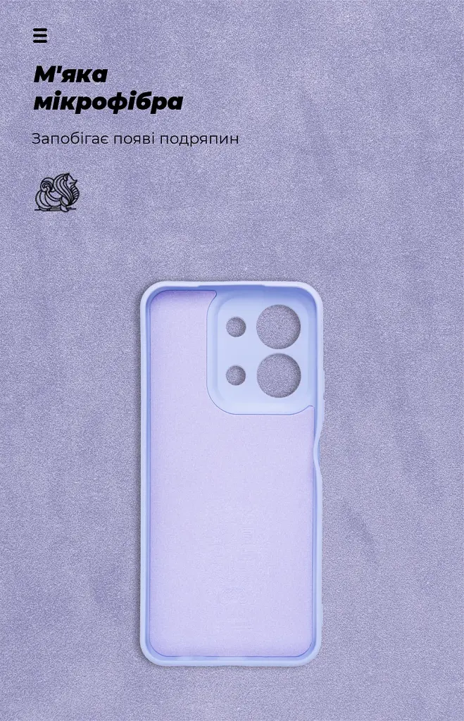 Чохол ArmorStandart ICON для Xiaomi Redmi 15C 4G / Poco C85 4G Camera cover Lavender - фото 4