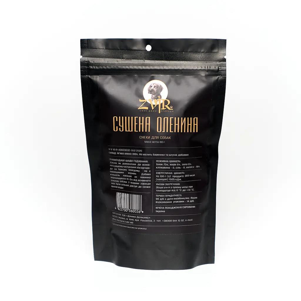 Ласощі з дичини для собак, Сушена оленина ZVIR, 80 г. - фото 2