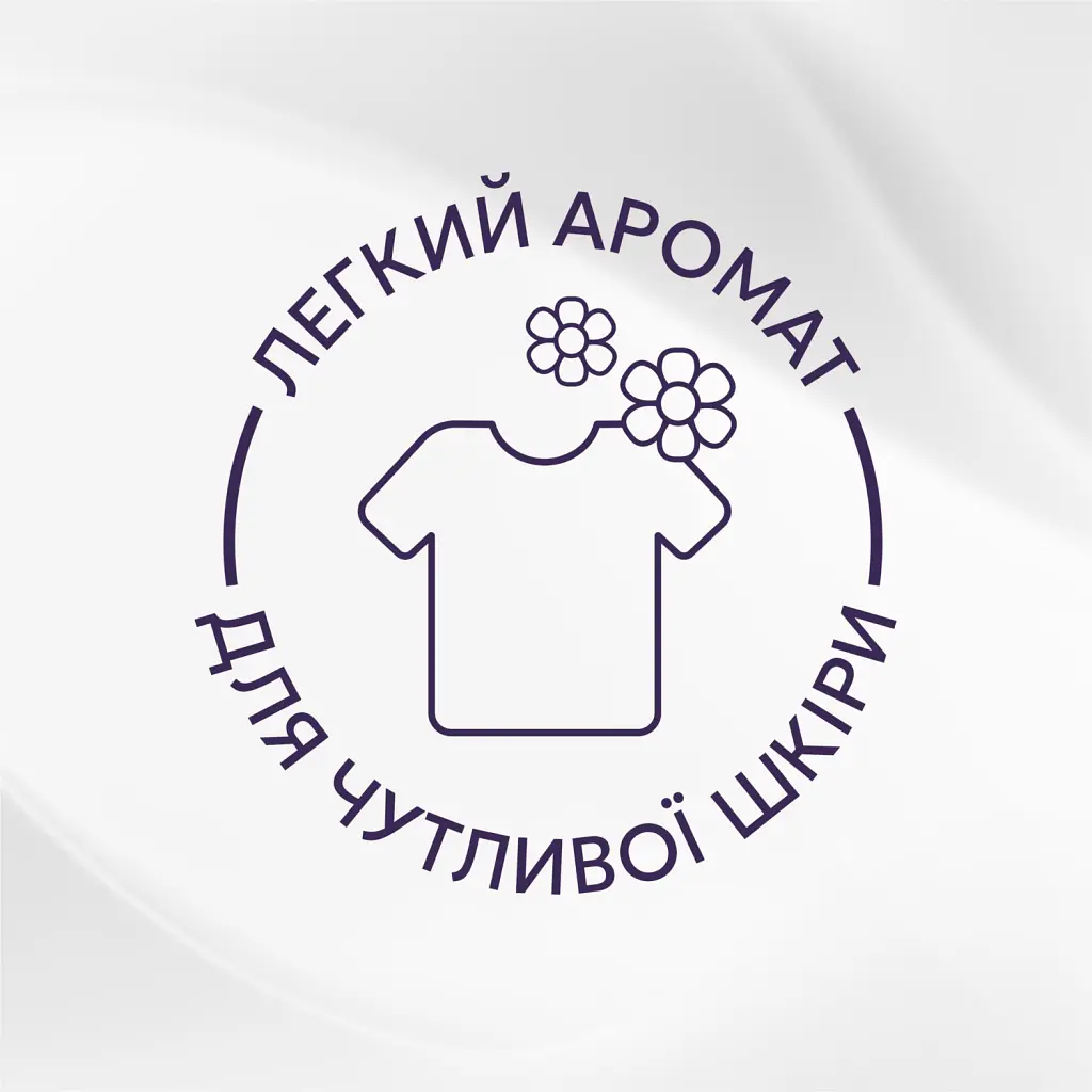 Кондиціонер для білизни Lenor Для чутливої шкіри Свіжість бавовни 1.239 л (8700216724470) - фото 4