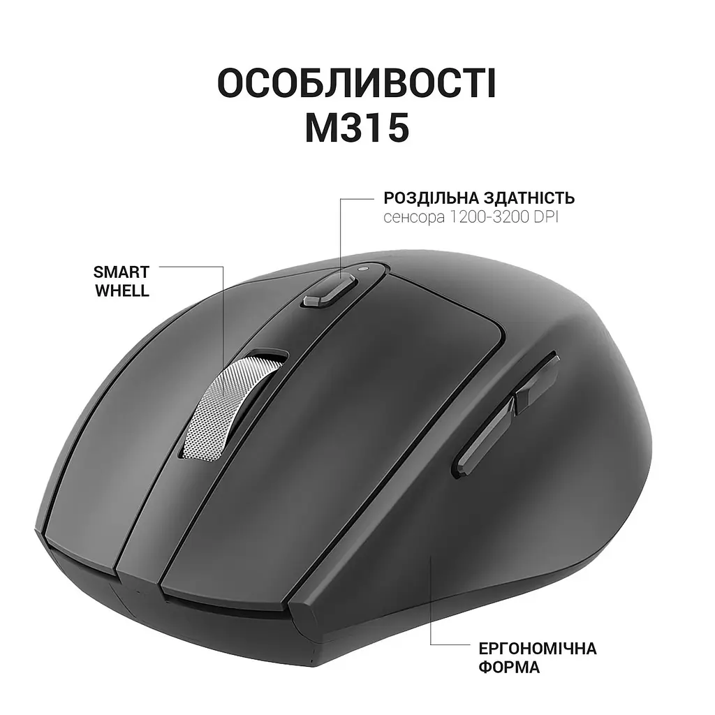 Миша бездротова OfficePro M315B Чорний - фото 6