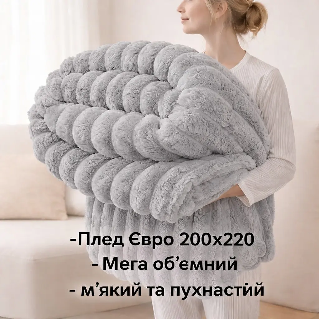 Плед євро 200*220см Імператорський 7см смужка Світло-сірий COLORFUL HOME - фото 6