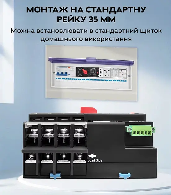 Автоматичне введення резерву АВР TOMZN TOQ7 4P 230V 63A перемикач трифазний 4х полюсний (19627) - фото 8