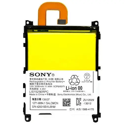 Батарея ProffiBatt Sony LIS1525ERPC Xperia Z1 C6902/C6903/C6906/C6943