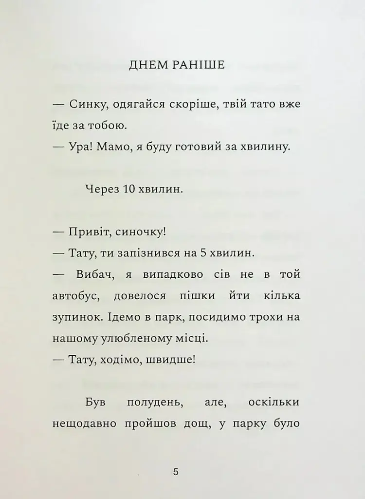 12 днів у бункері для життя, наповненого щастям - Заур Джафаров - фото 5