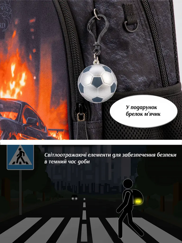 Ортопедичний рюкзак 6 в 1 для хлопчика School Standard з Машиною для першокласника (SET 160-24) - фото 6